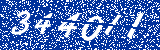 Capcha image